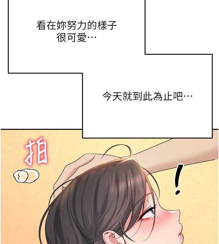 飞机杯女神连线中第18話-校園女神的深喉嚨&hearts;