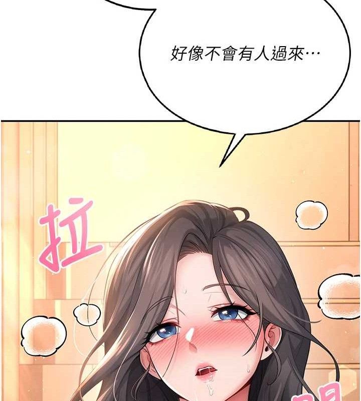 飞机杯女神连线中第18話-校園女神的深喉嚨&hearts;