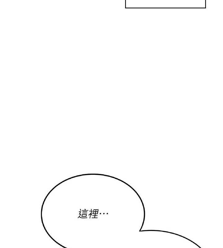 飞机杯女神连线中第18話-校園女神的深喉嚨&hearts;