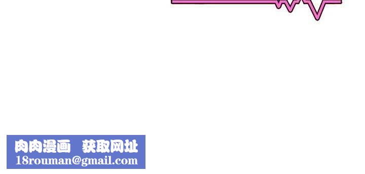 飞机杯女神连线中第18話-校園女神的深喉嚨&hearts;