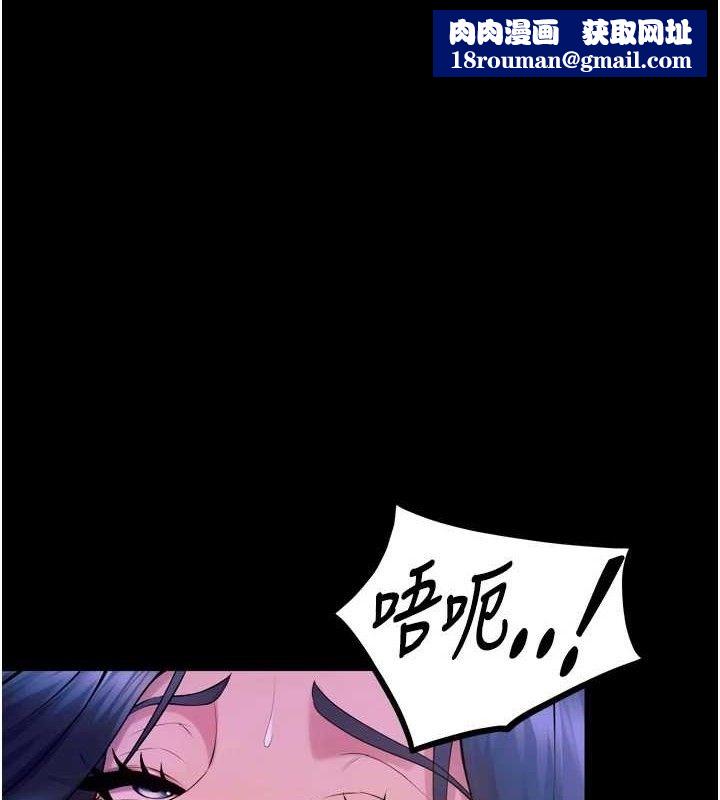 狱火重生第23話-開發母狗的後門