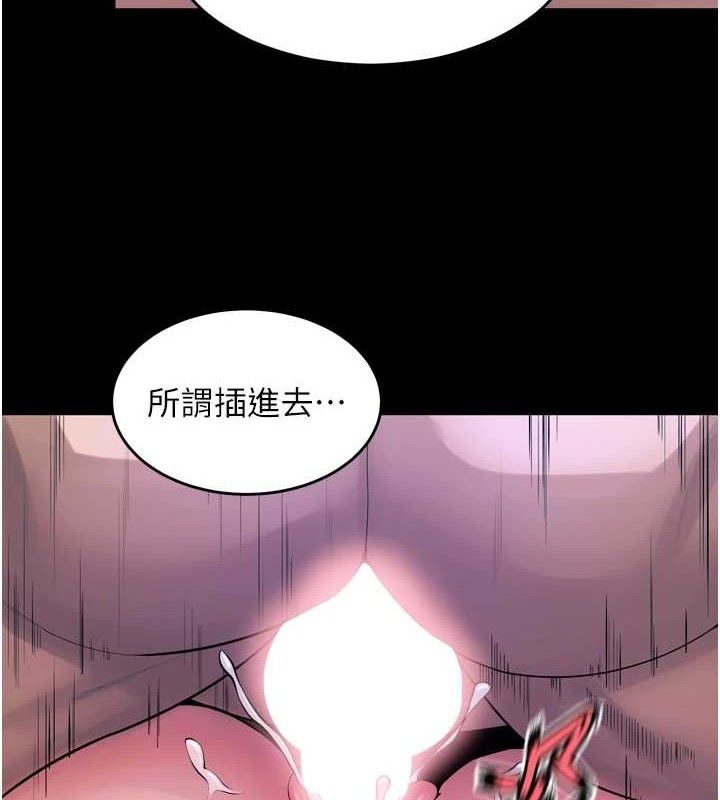 獄火重生第23話-開發母狗的後門