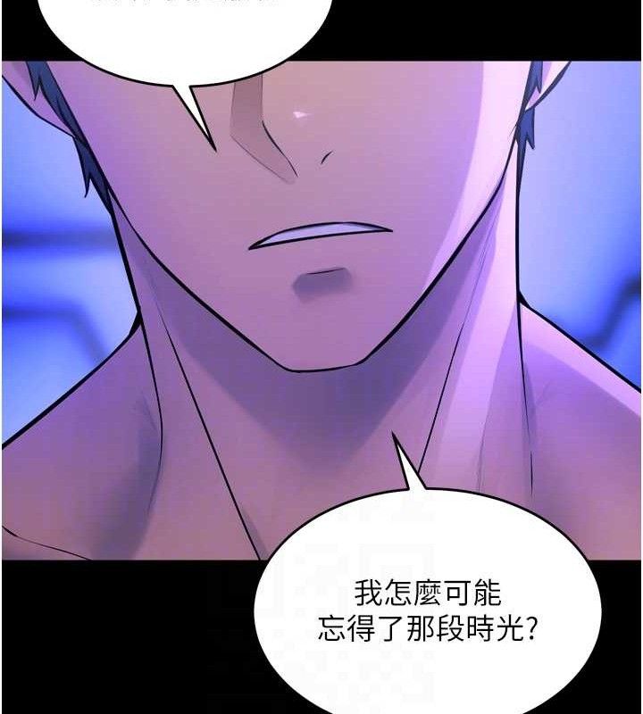 狱火重生第23話-開發母狗的後門