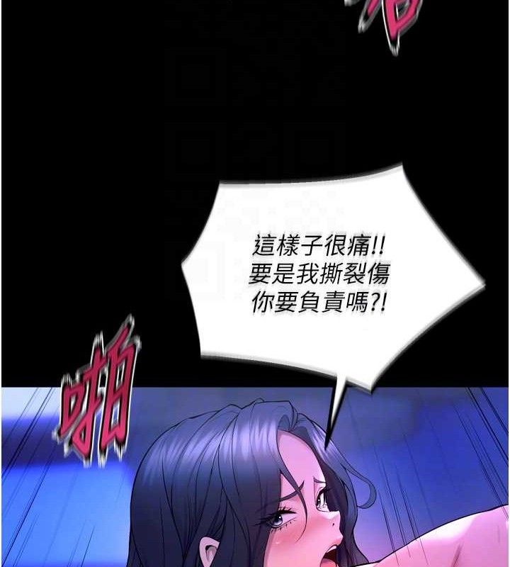 狱火重生第23話-開發母狗的後門