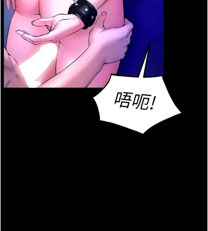 狱火重生第23話-開發母狗的後門