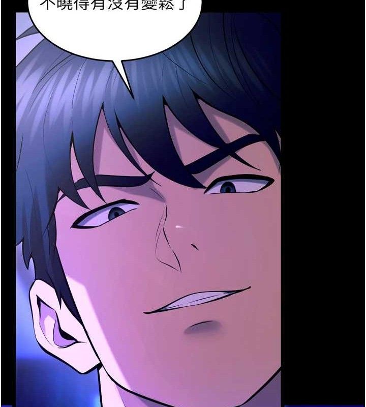 狱火重生第23話-開發母狗的後門