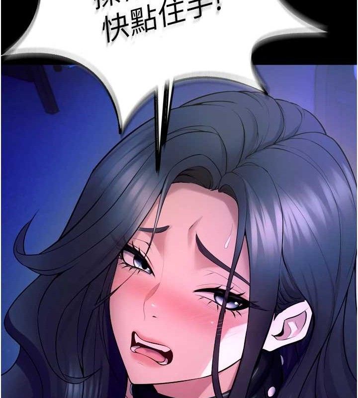 獄火重生第23話-開發母狗的後門