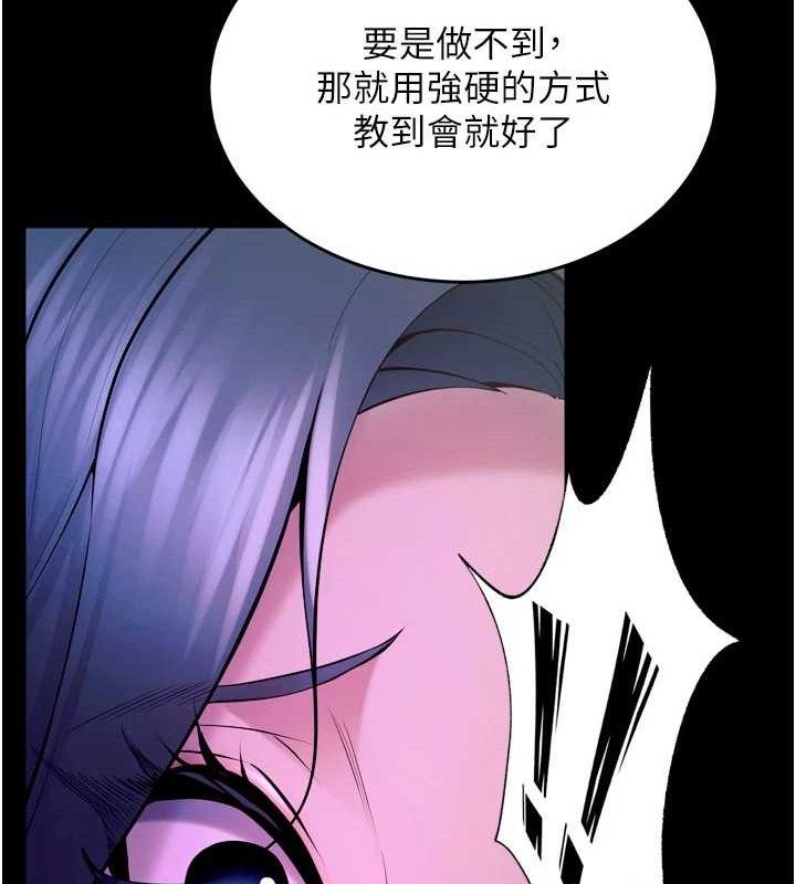 狱火重生第23話-開發母狗的後門