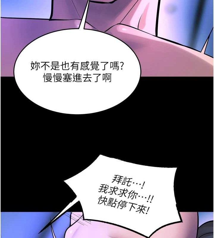 獄火重生第23話-開發母狗的後門