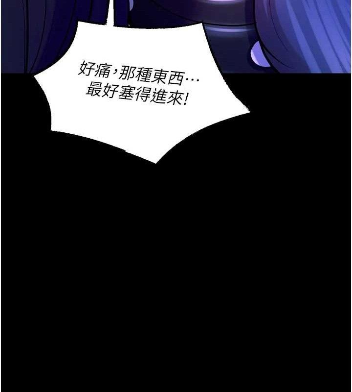 狱火重生第23話-開發母狗的後門