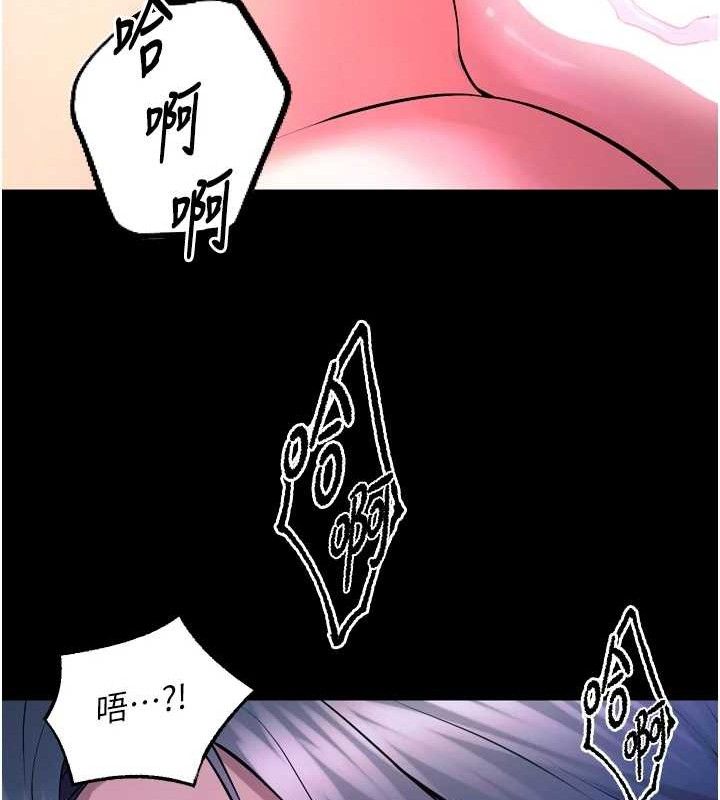 狱火重生第23話-開發母狗的後門