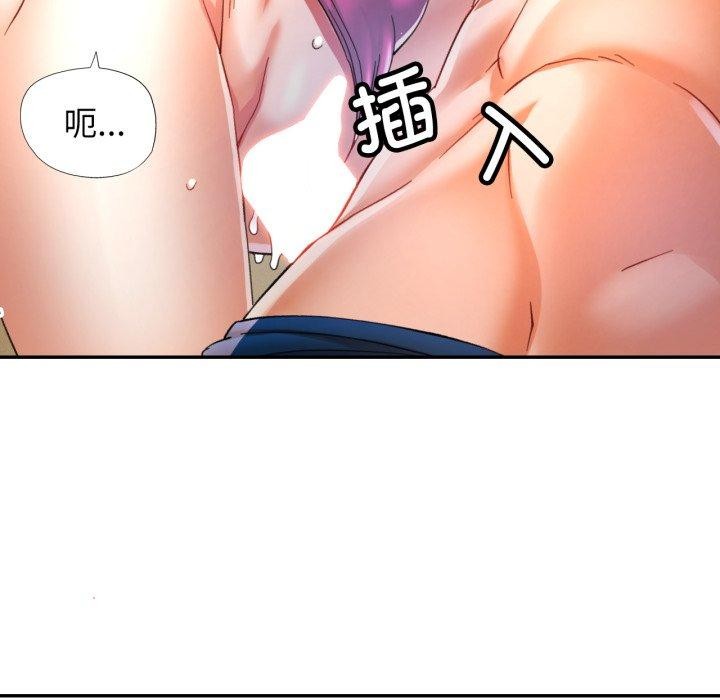 可以爱你吗第59話