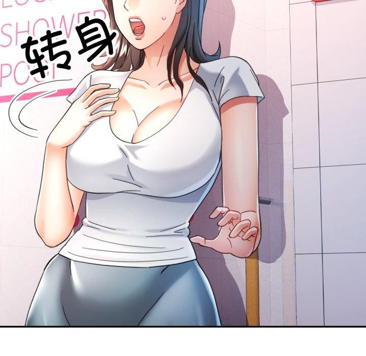 可以爱你吗第59話