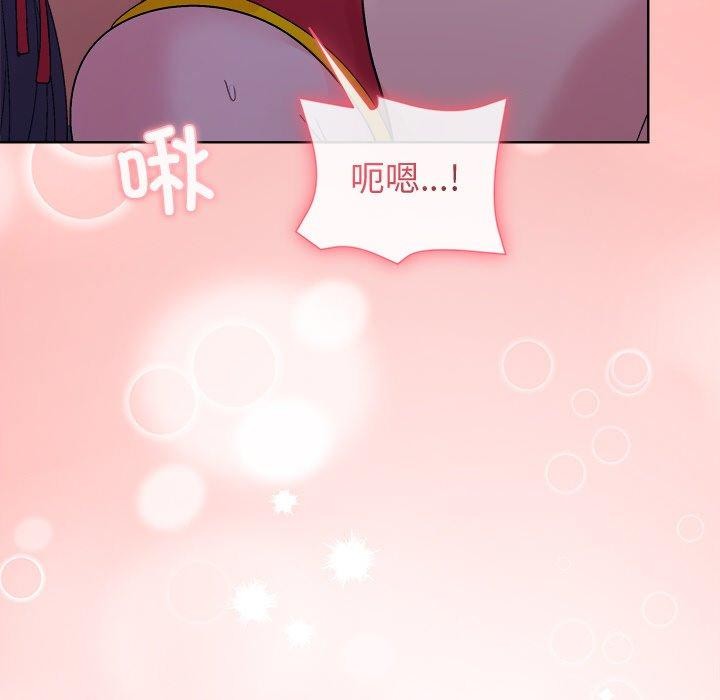 和美女上司玩游戏第58話