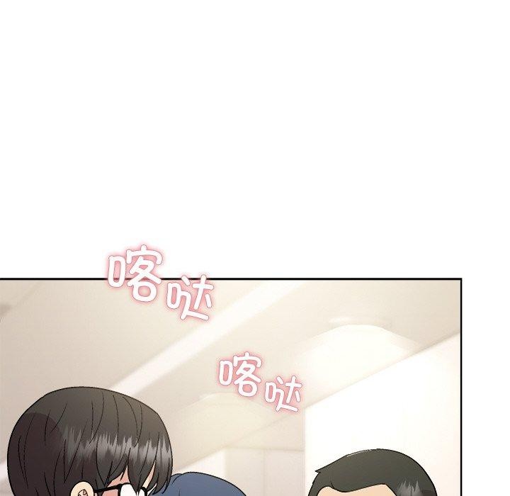 和美女上司玩游戏第58話