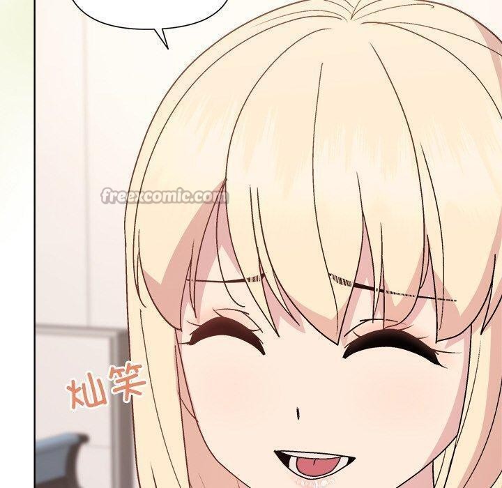 和美女上司玩游戏第58話