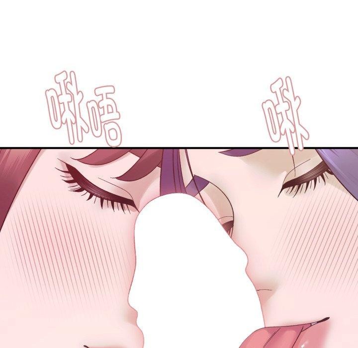 邻居跑路中第48話