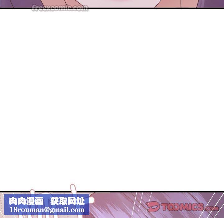 邻居跑路中第48話