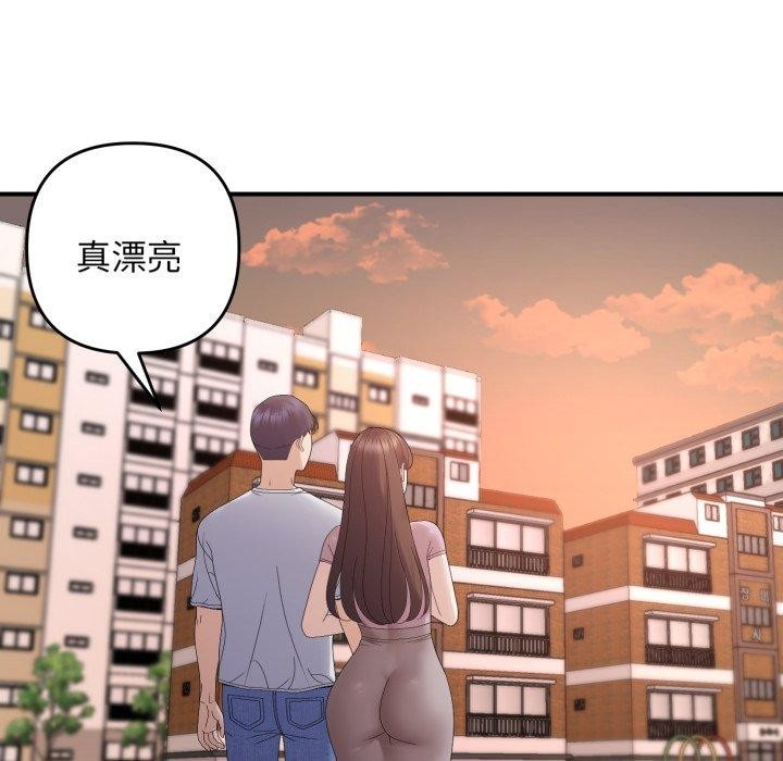 邻居跑路中第48話