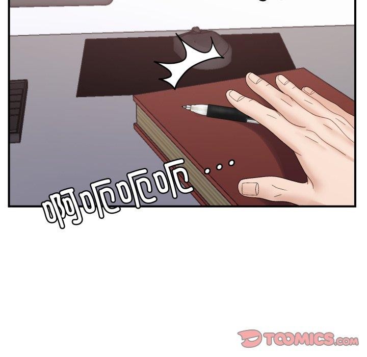 邻居跑路中第48話