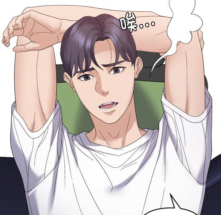 邻居跑路中第48話