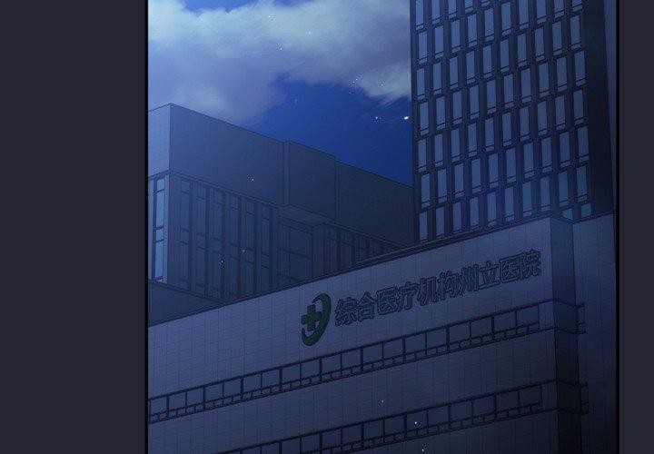 游戏规则我来定第106話