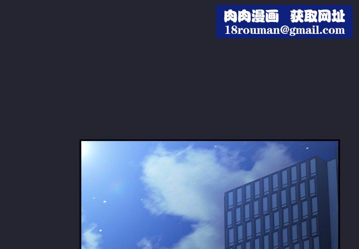 遊戲規則我來定第106話