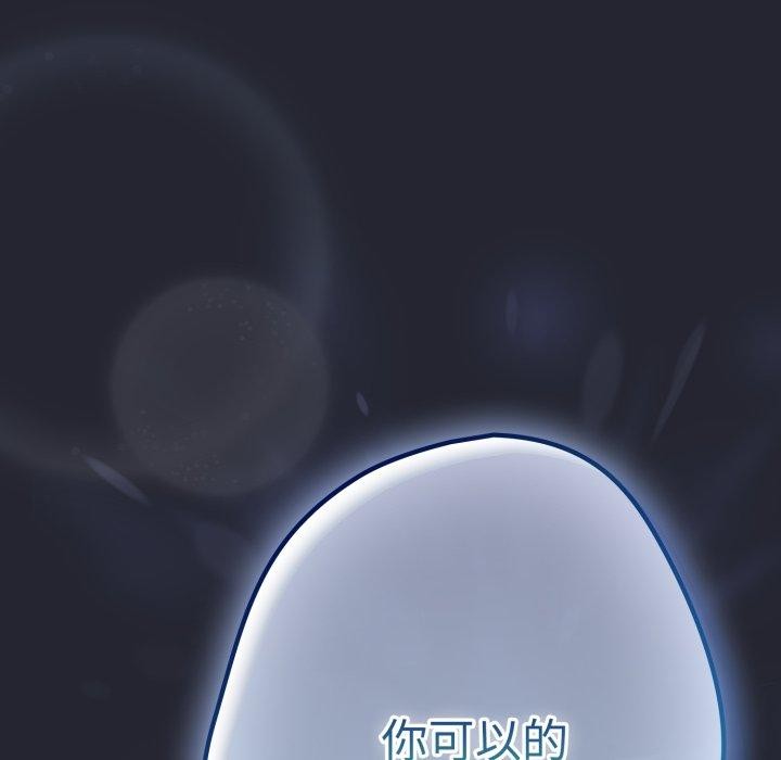 游戏规则我来定第106話