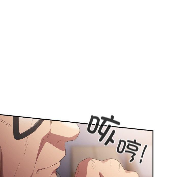 遊戲規則我來定第106話