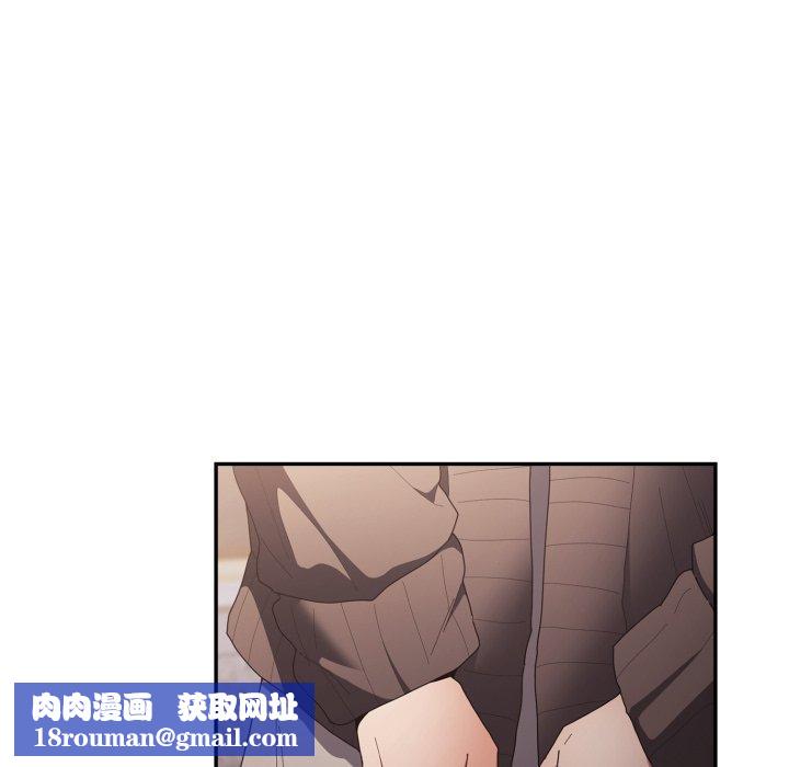 遊戲規則我來定第106話