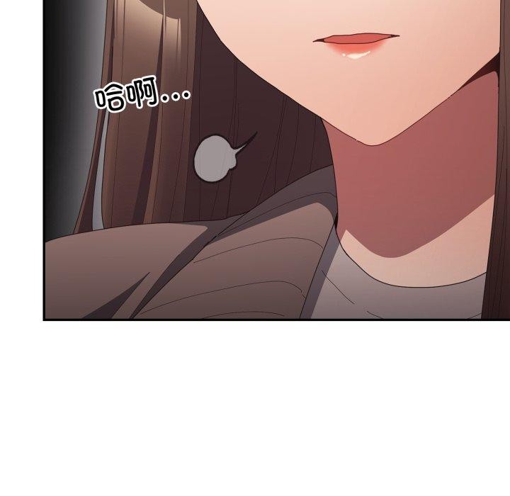 游戏规则我来定第106話