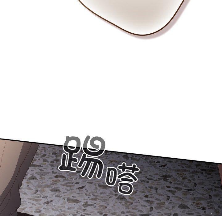 游戏规则我来定第106話