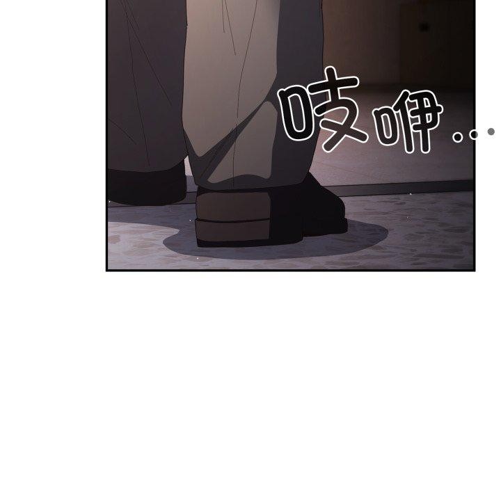 遊戲規則我來定第106話