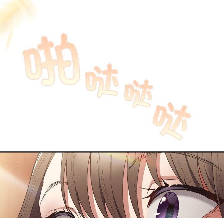 遊戲規則我來定第106話