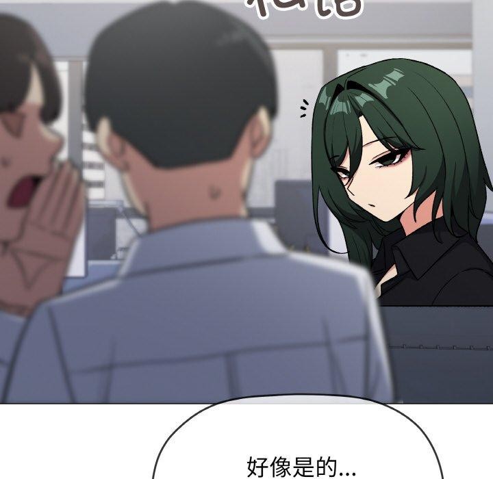 缺德邻居难相处第39話