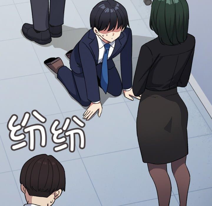 缺德邻居难相处第39話