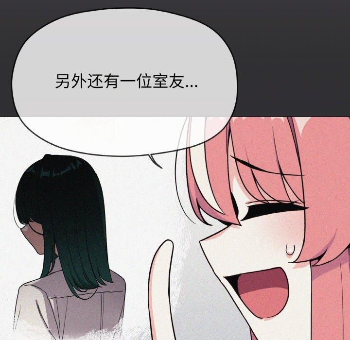 缺德邻居难相处第39話