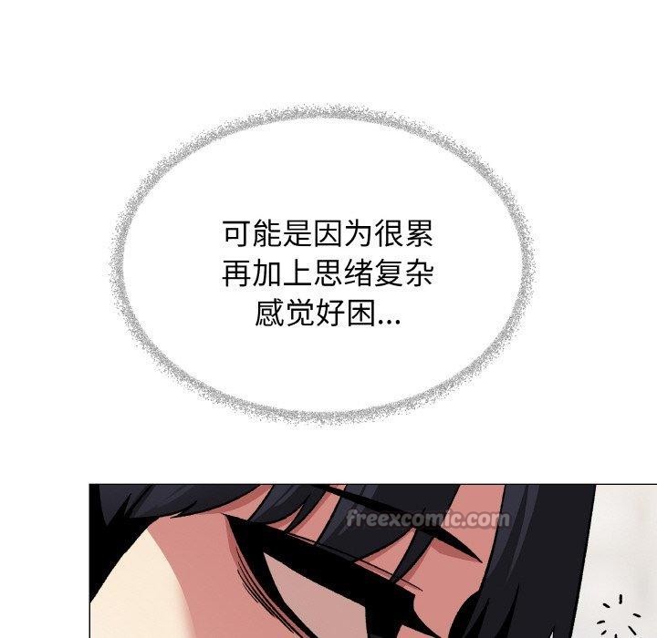 缺德邻居难相处第39話