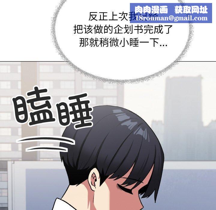 缺德邻居难相处第39話