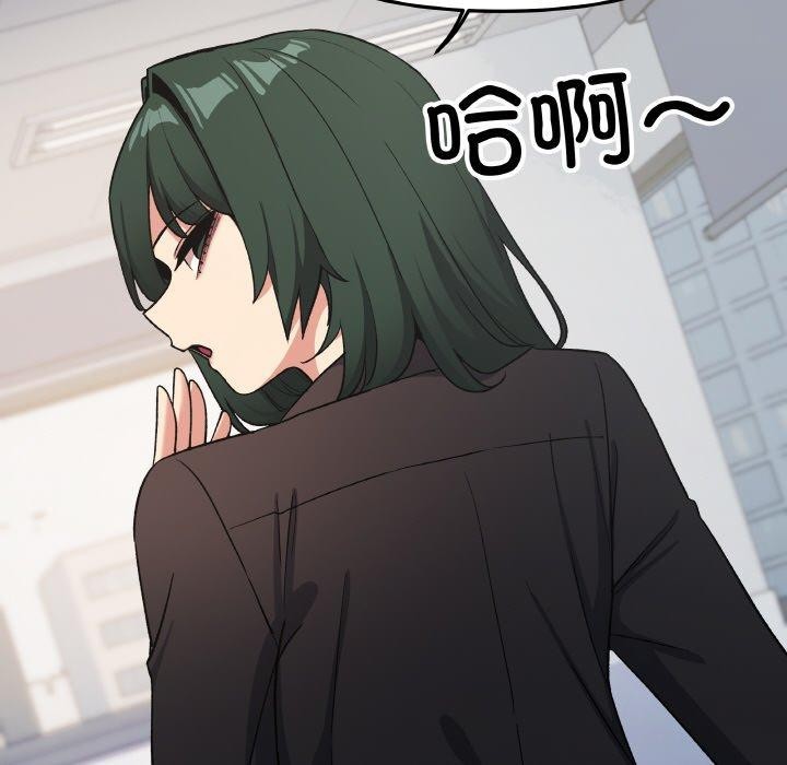 缺德邻居难相处第39話