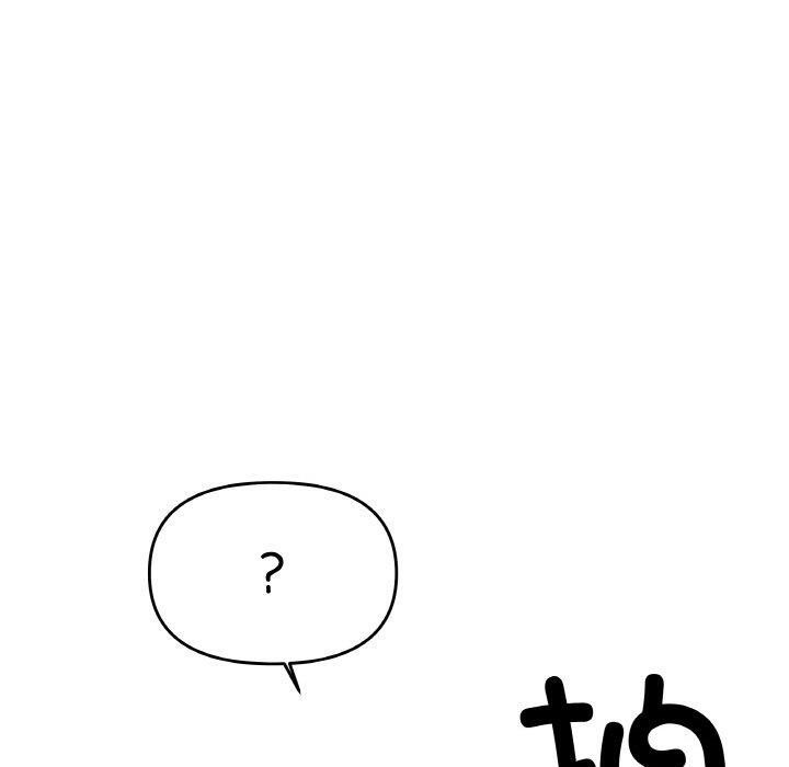 缺德邻居难相处第39話