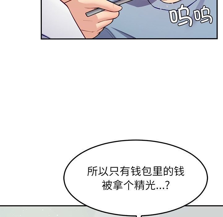 后宫之王第40話