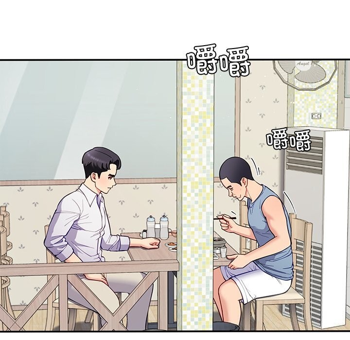 后宫之王第40話