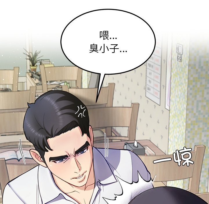 后宫之王第40話