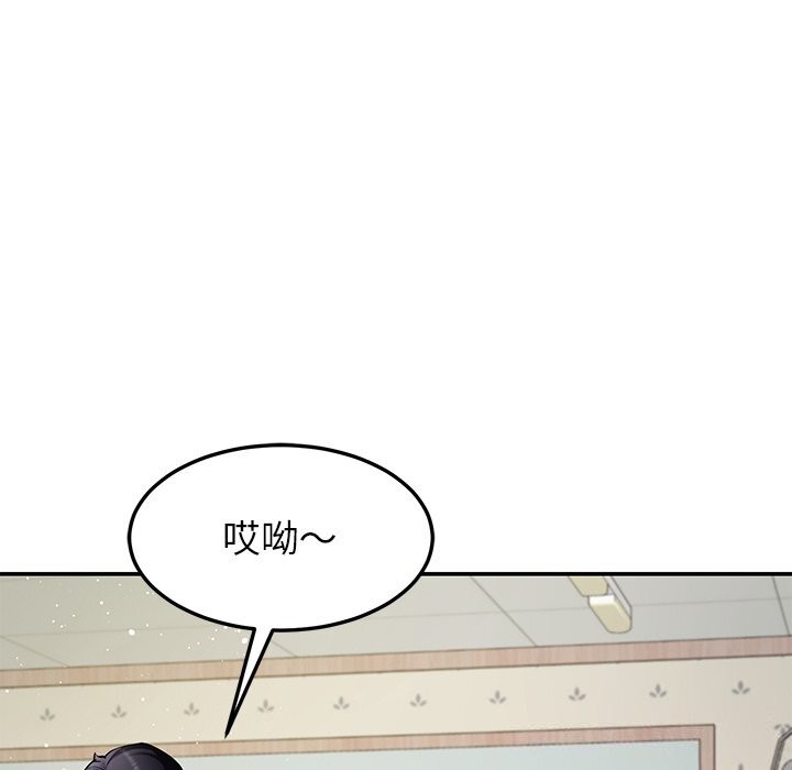 后宫之王第40話