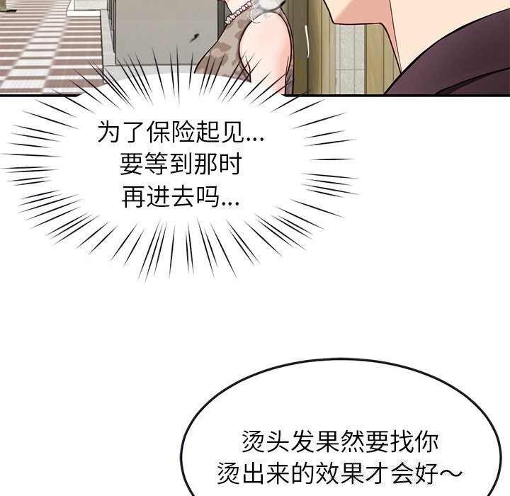 后宫之王第40話