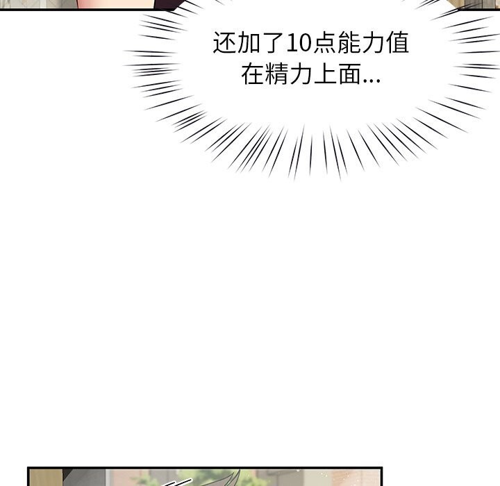 后宫之王第40話