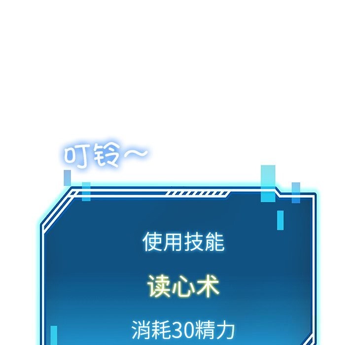 后宫之王第40話