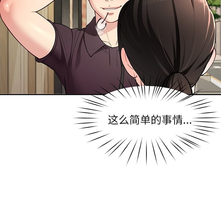 后宫之王第40話