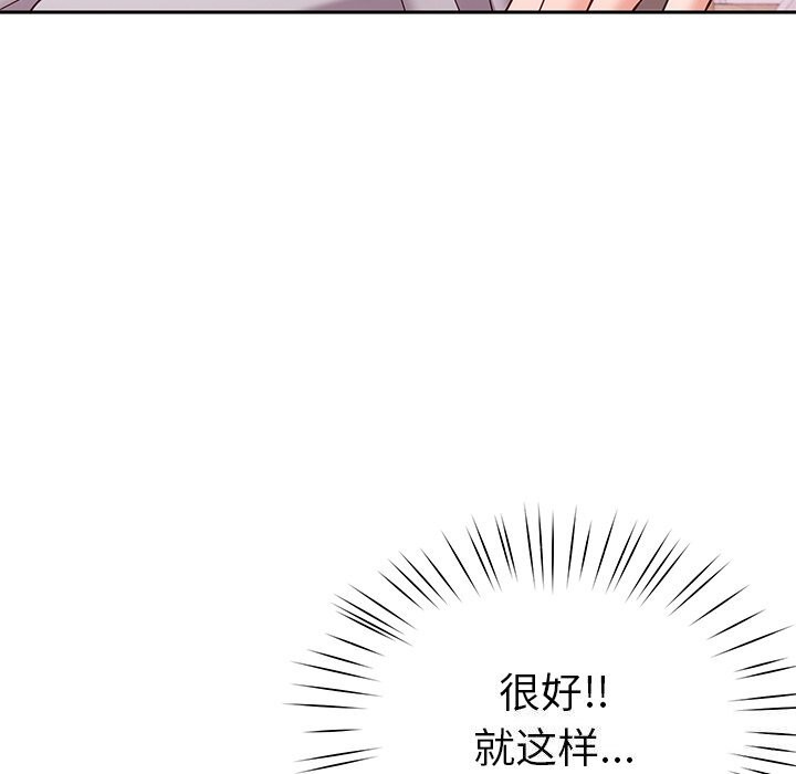 后宫之王第40話